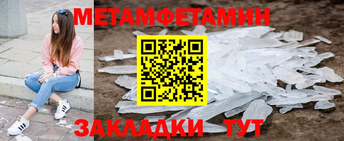 АМФ Premium Асино