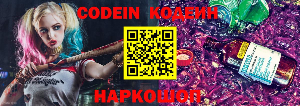 Каннабис  ГАШ  Cocaine  Асино  Купить наркотик  Вход с VPN  МЕФ кристаллы 