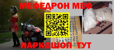 ALPHA-PVP Ангарск