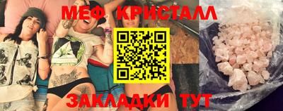 ALPHA-PVP Ангарск
