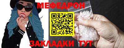 мдма Анжеро-Судженск