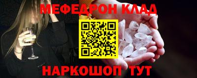 ALPHA-PVP Ангарск