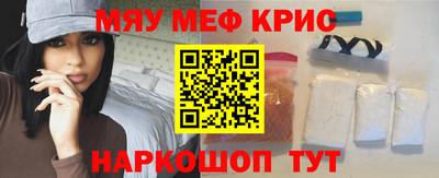 мдма Анжеро-Судженск