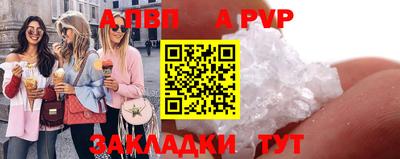 кокаин VHQ Анапа