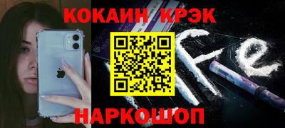 мдма Анжеро-Судженск