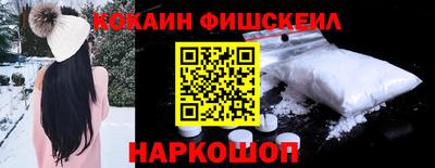 ALPHA-PVP Ангарск