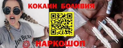 ALPHA-PVP Ангарск