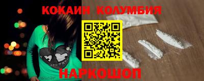 мдма Анжеро-Судженск