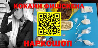 кокаин VHQ Анапа
