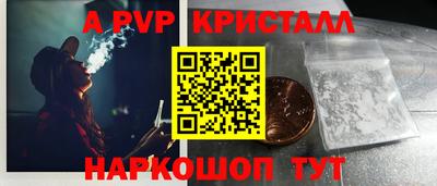 кокаин VHQ Анапа