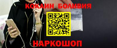 мдма Анжеро-Судженск
