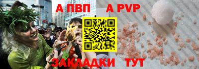 мдма Анжеро-Судженск