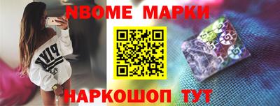 кокаин VHQ Анапа