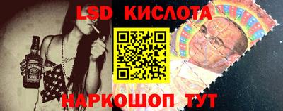 ALPHA-PVP Ангарск