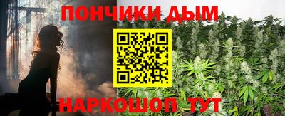 кокаин VHQ Анапа