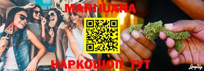мдма Анжеро-Судженск