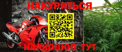 кокаин VHQ Анапа