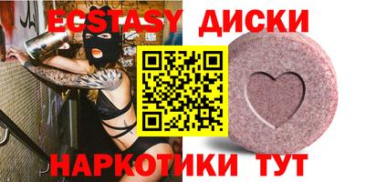 кокаин VHQ Анапа