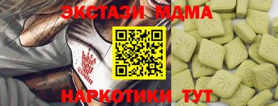 кокаин VHQ Анапа