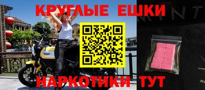 кокаин VHQ Анапа