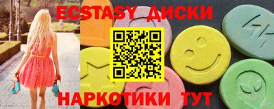 ALPHA-PVP Ангарск