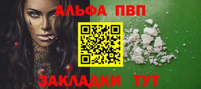 кокаин VHQ Анапа