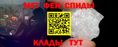 ALPHA-PVP Ангарск