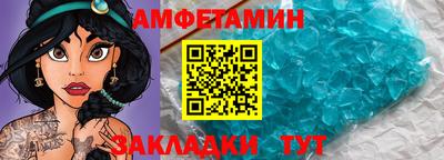 мдма Анжеро-Судженск