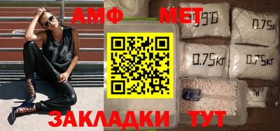 ALPHA-PVP Ангарск