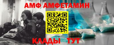 кокаин VHQ Анапа