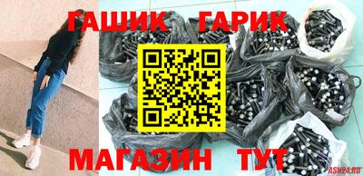 мдма Анжеро-Судженск