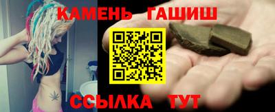 мдма Анжеро-Судженск