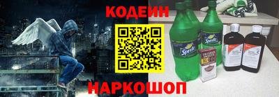 мдма Анжеро-Судженск