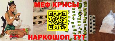 мдма Анжеро-Судженск