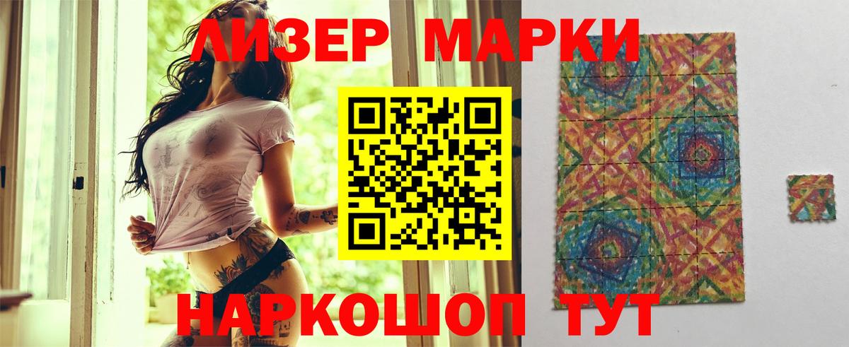 Асино  LSD-25 экстази кислота  Лсд 25 экстази  Вход с VPN  Лсд 25 экстази кислота 