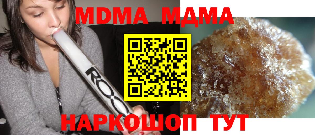 MDMA VHQ Асино