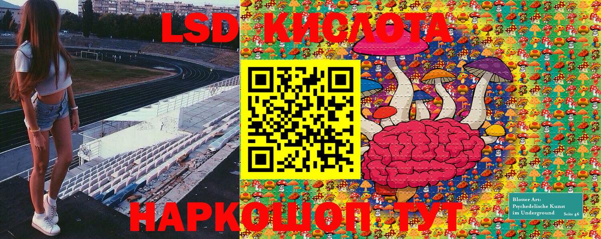 купить закладку  Вход с VPN  Асино  Наркотические марки 1,5мг  Марки 25I-NBOMe 