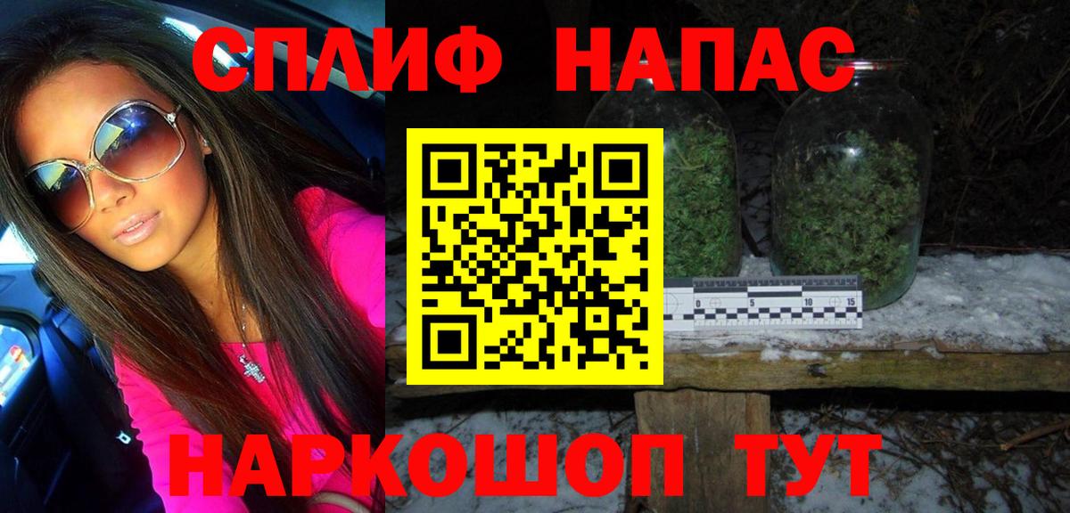 Каннабис OG Kush Асино